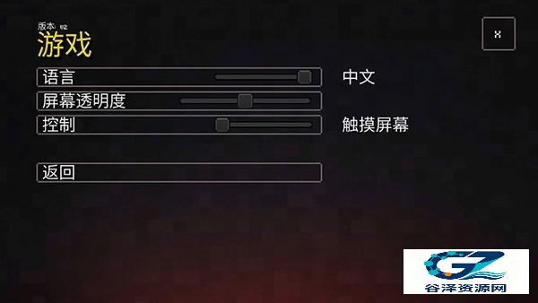 我的世界地下城官方正版新手指南4