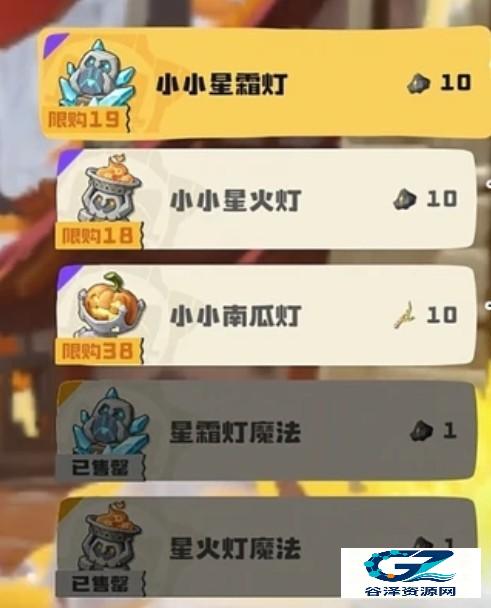 洛克王国世界S3跑图环境机制