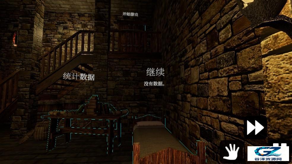空心客栈