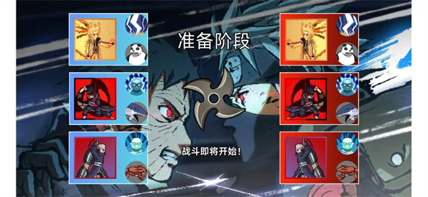 像素火影低配版2