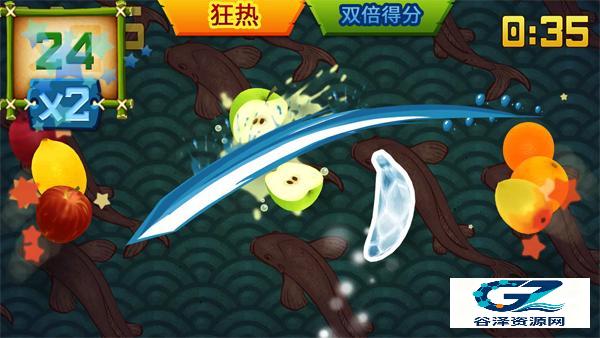 水果忍者经典版