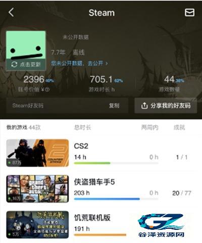 Steam小黑盒