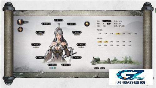 鬼谷八荒手机版