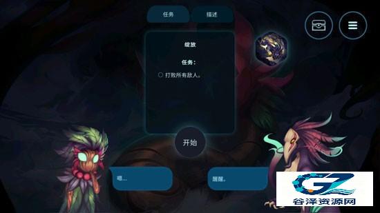 精灵与橡木之歌