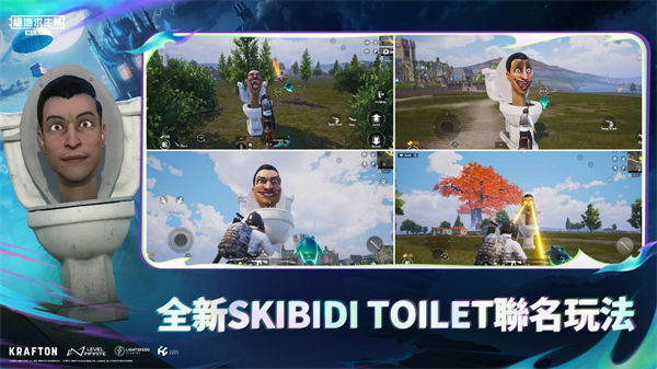 绝地求生地铁逃生5