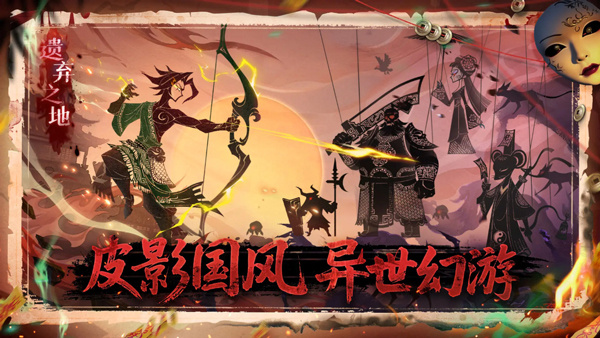 遗弃之地官方版6