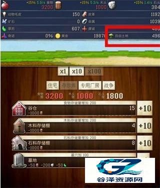 文明创世者汉化版新手指南3