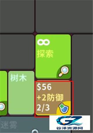 极简地下城