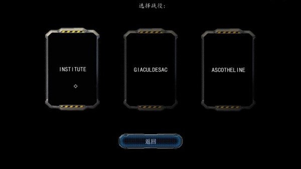 孤胆枪手3之最终之战3