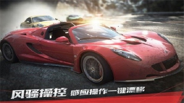 极品飞车17最高通缉4