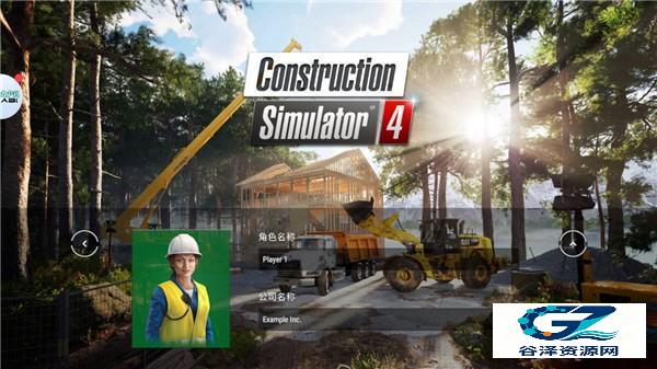 模拟建造4游戏玩法3