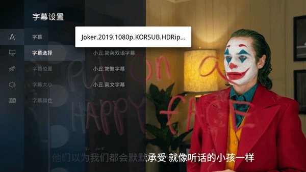 当贝播放器5