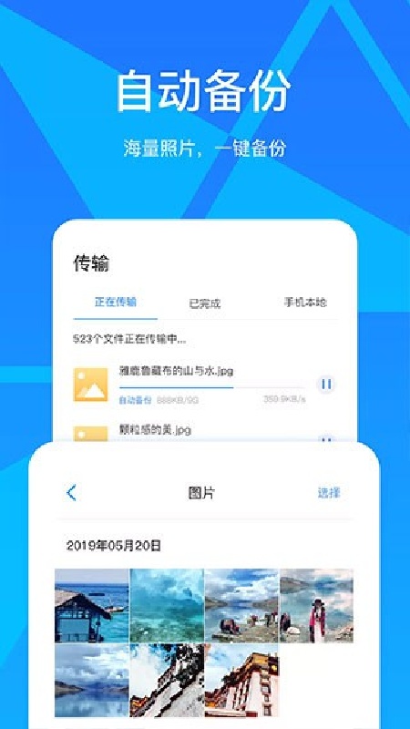 玩客云游戏盒4