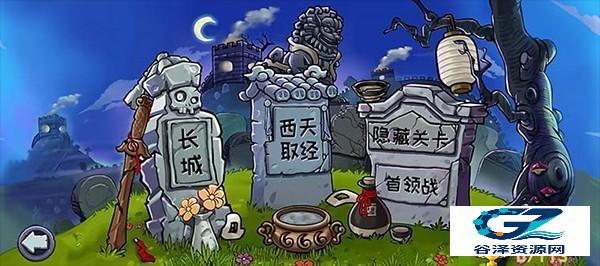 植物大战僵尸精华版手机版玩法介绍1