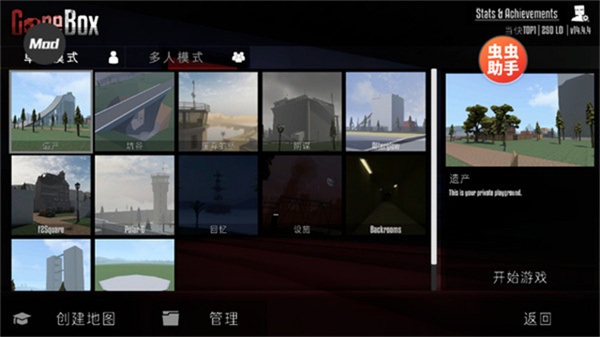g沙盒16.0.6版本3