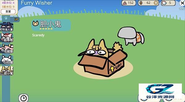 宠物愿望模拟器