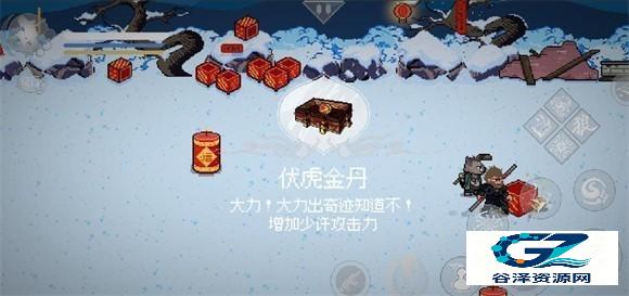 黑神话像素版0.7