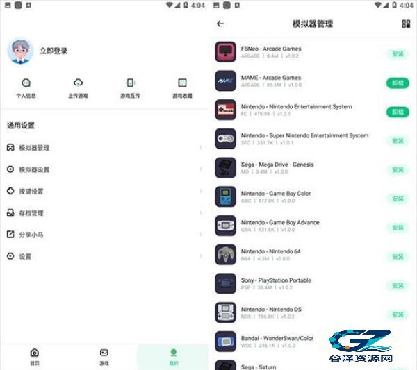 小马模拟器最新版