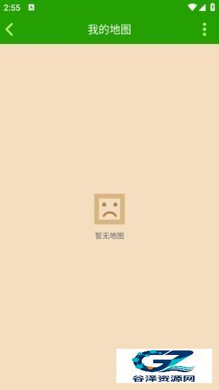 我的世界地图编辑器基岩版下载怎么用4