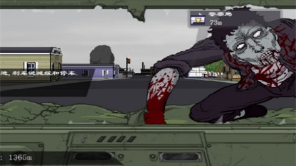 死亡之路22