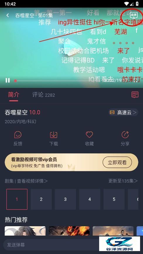 CliCli动漫