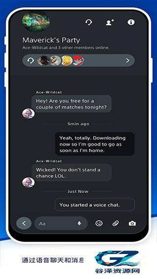 playstation手机版使用说明5