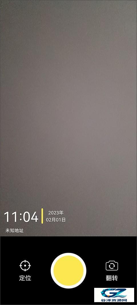 悟空工具箱永久免费版水印相机截图
