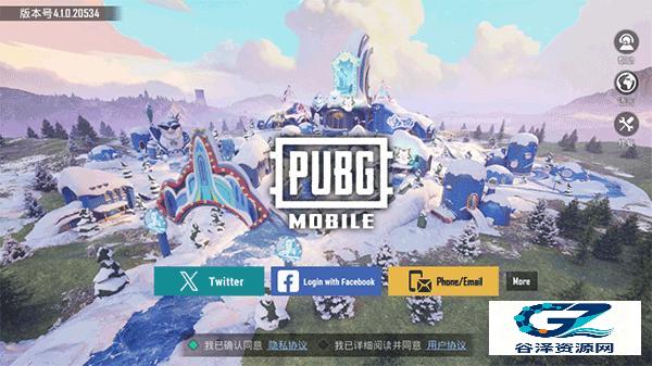 PUBG国际服地铁逃生