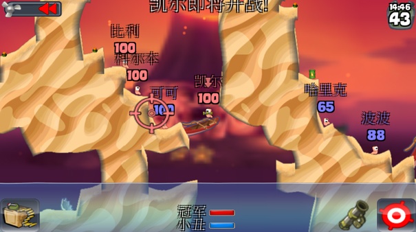 百战天虫安卓版4