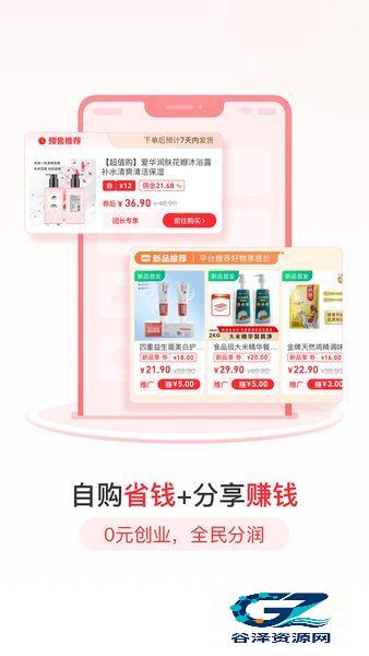 新品推荐
