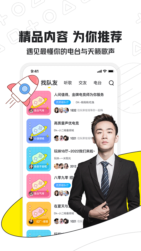 小鹿陪玩2