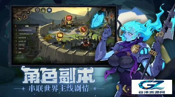 因狄斯的谎言安卓版