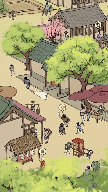 满庭芳宋上繁华免费版5