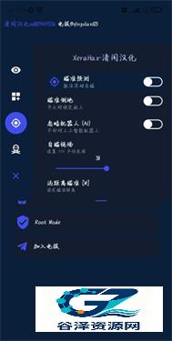 xerahax软件用法1