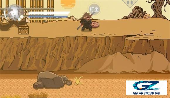 黑神话像素版0.7