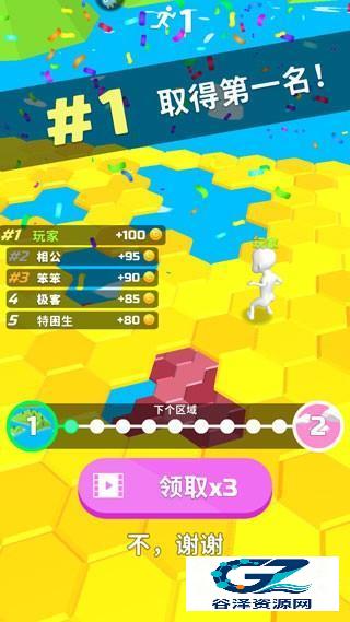 别摔了