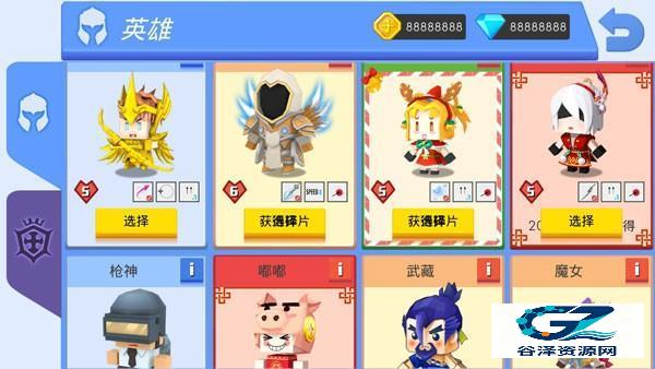 弓箭手大作战官方版