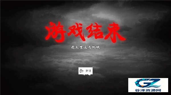 乞丐模拟器手机版下载