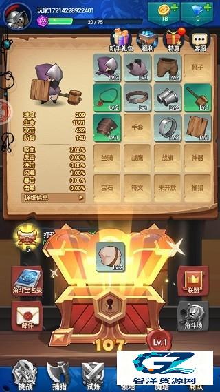 跃动小子