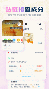 成分喵5