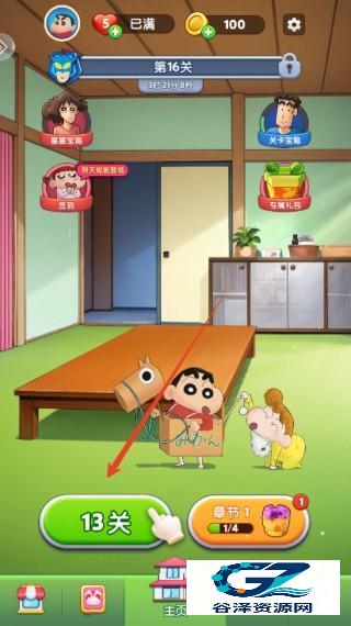 匹配大师官方正版手游核心玩法简介1