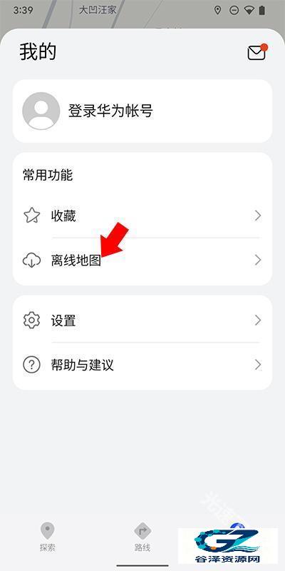 PETAL地图官方版软件用法2