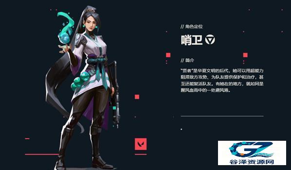 无畏契约1.6