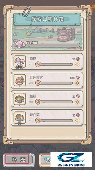 最强蜗牛免费版
