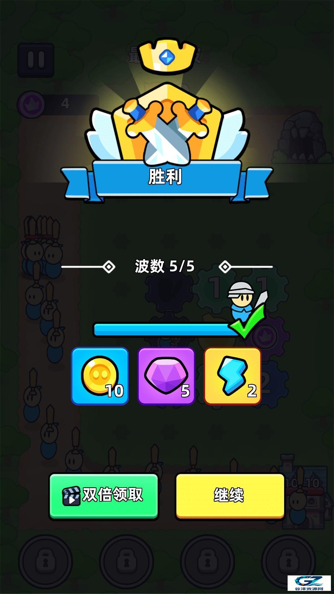 齿轮堡垒