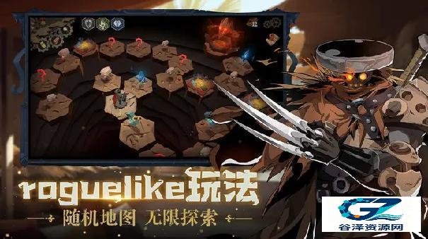 因狄斯的谎言安卓版