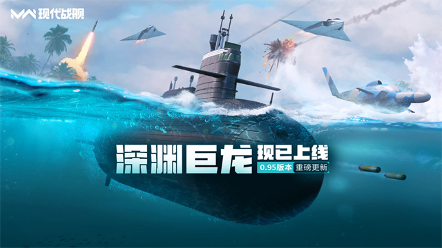 现代战舰最新版5