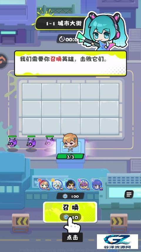 泡泡计划