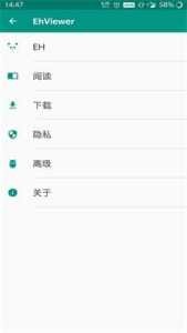 E站(EhViewer)绿色版1.9.9.93