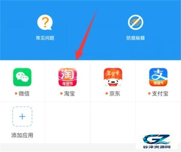 冷颜框架怎么导入应用-4